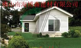 輕鋼房供應信息 輕鋼房批發(fā) 輕鋼房價格 找輕鋼房產(chǎn)品上