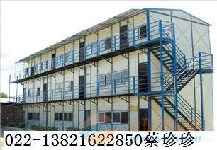 天津活動房多錢