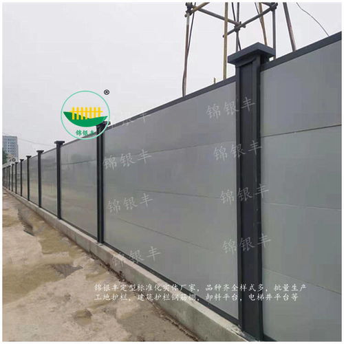 新鄉(xiāng)錦銀豐 南陽濮陽用工地彩鋼圍擋施工防護(hù)圍擋定制故事