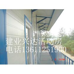 北京市輕鋼房屋批發 輕鋼房屋供應 輕鋼房屋廠家 