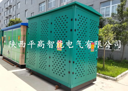 ybw 12箱式變電站圖紙 參數(shù) 廠家 品牌