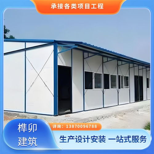 打包箱 雙層活動(dòng)板房 彩鋼板房支持定制 集裝箱房