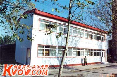 大連華成輕體活動房制作安裝公司-huacheng5566-KVOV信息發布網_分類信息網站