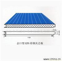 找石家莊天澤輕鋼彩板的石家莊彩鋼廠價格、圖片、詳情,上一比多_一比多產(chǎn)品庫