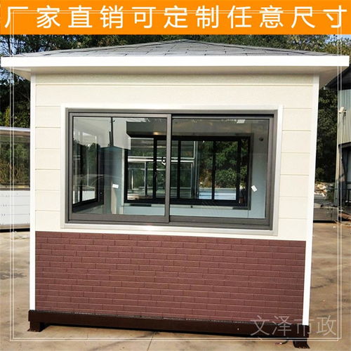 金屬雕花板崗亭 活動房屋 張家口來圖設計定制 廠家供應