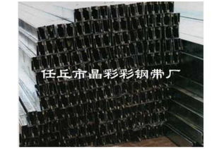 供應彩鋼扣板和配件