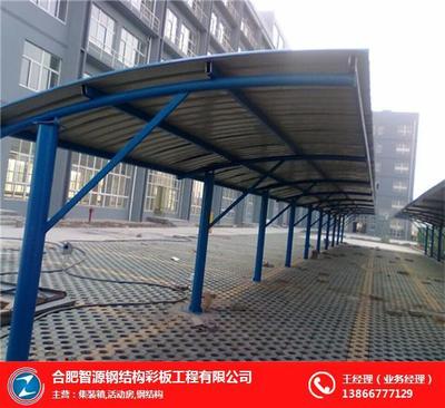 輕鋼大棚建設