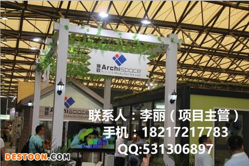 2018上海裝配式房屋及節能墻材展覽會