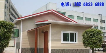 上虞市得福活動房搭建廠家 二手簡易房搭建