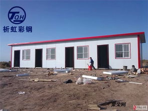 白家莊標準彩鋼房含稅安裝 工地活動板房使用年限