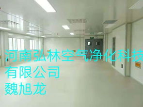 鄭州彩鋼板凈化板廠家食品廠巖棉板硅巖板廠家凈化車間施工改造